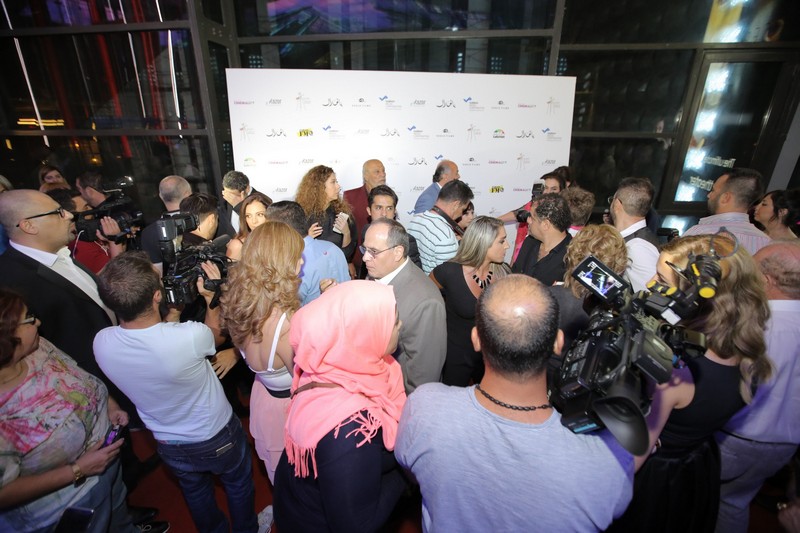 Avant Premiere of Bil Halal